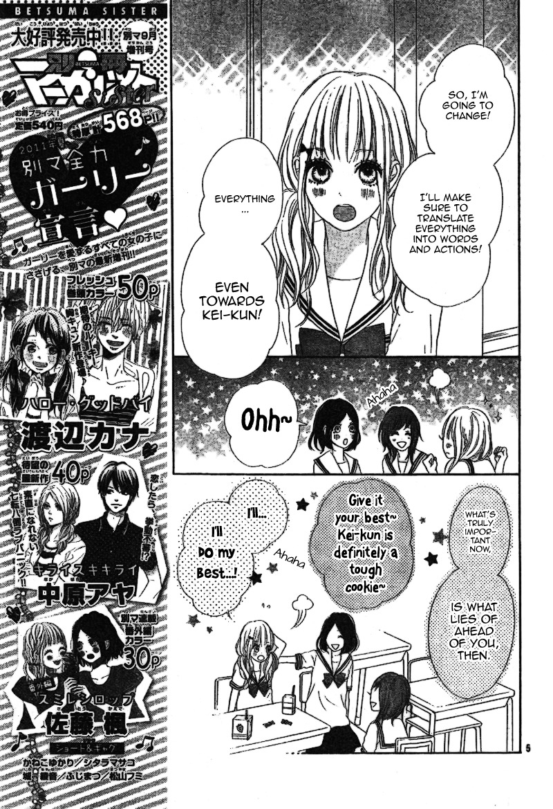 Sumire Syrup Chapter 2 page 5 - Chapter 2