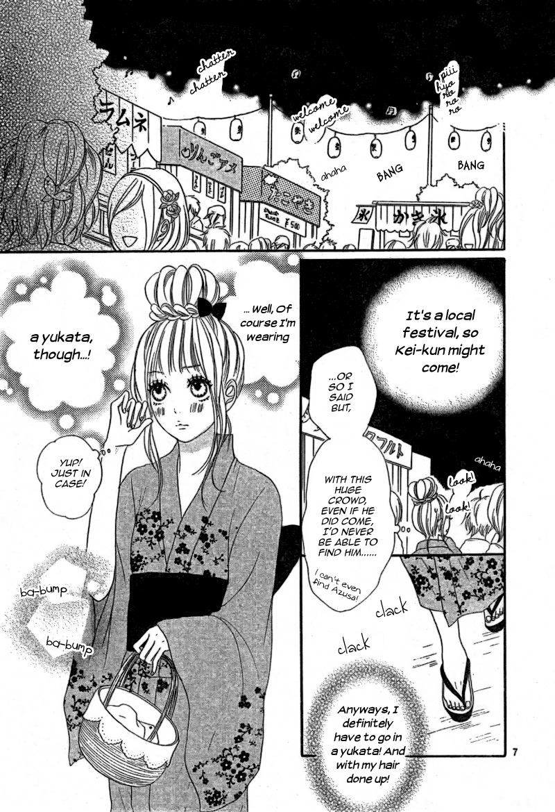 Sumire Syrup Chapter 2 page 7 - Chapter 2