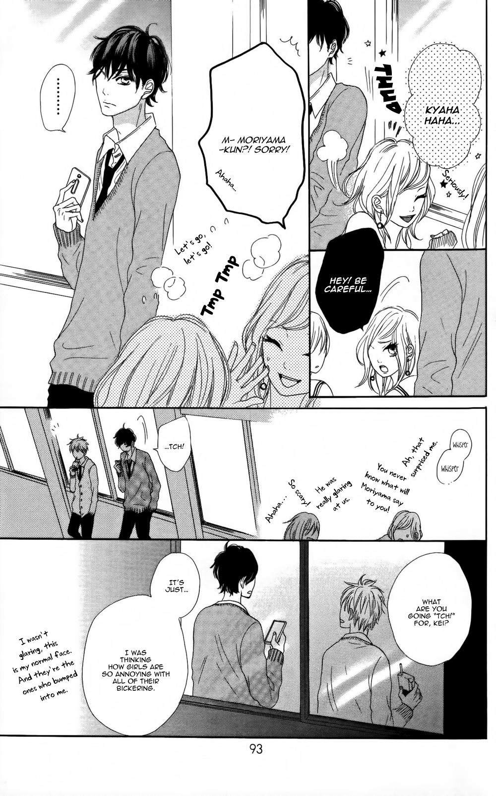 Sumire Syrup Chapter 3 page 3 - Chapter 3