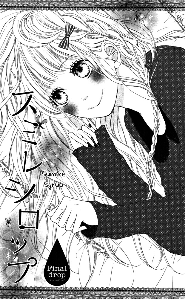 Sumire Syrup Chapter 4 page 1 - Chapter 4