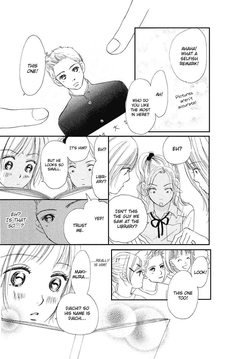 Sumire wa Blue Chapter 1 page 18 - Chapter 1