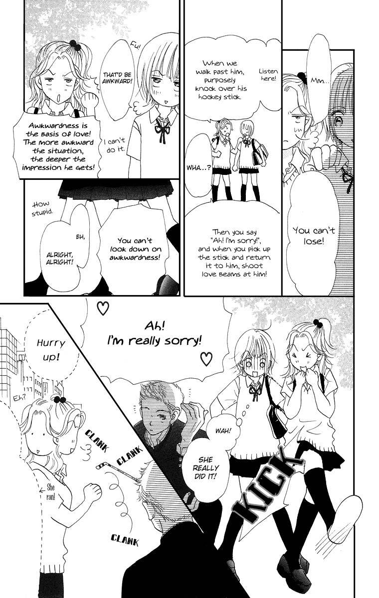 Sumire wa Blue Chapter 1 page 22 - Chapter 1