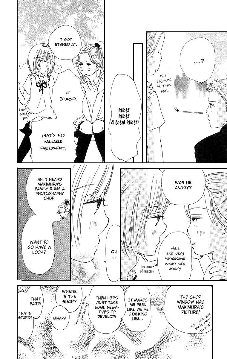 Sumire wa Blue Chapter 1 page 23 - Chapter 1