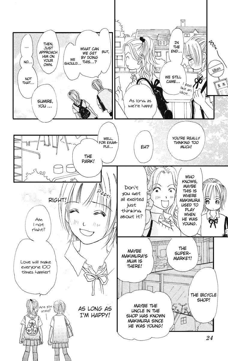 Sumire wa Blue Chapter 1 page 29 - Chapter 1