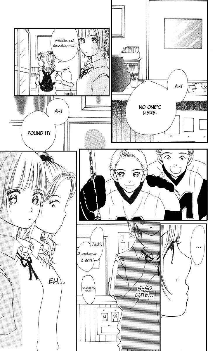 Sumire wa Blue Chapter 1 page 32 - Chapter 1