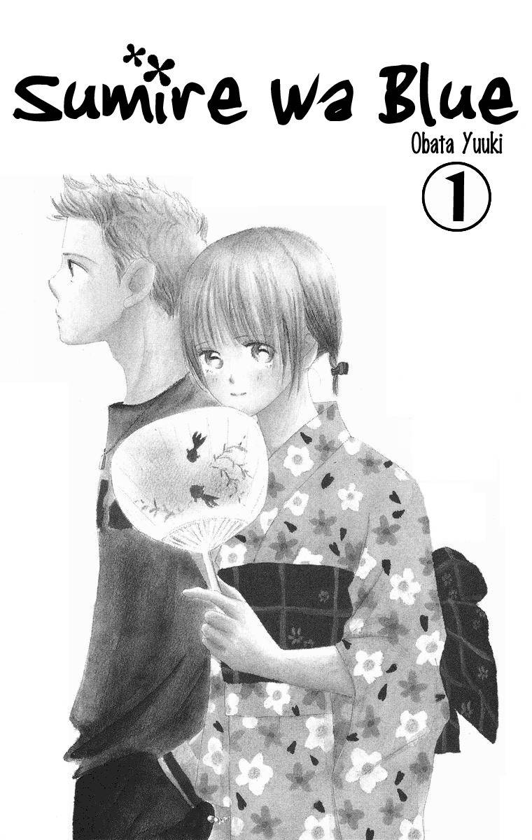 Sumire wa Blue Chapter 1 page 7 - Chapter 1