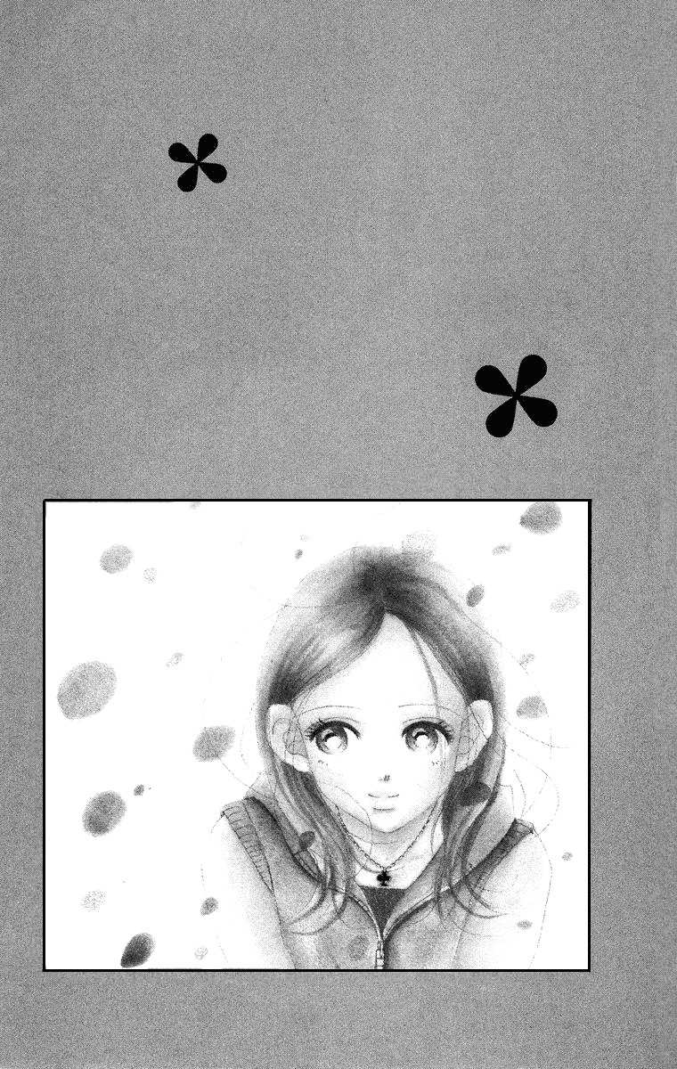 Sumire wa Blue Chapter 1 page 9 - Chapter 1