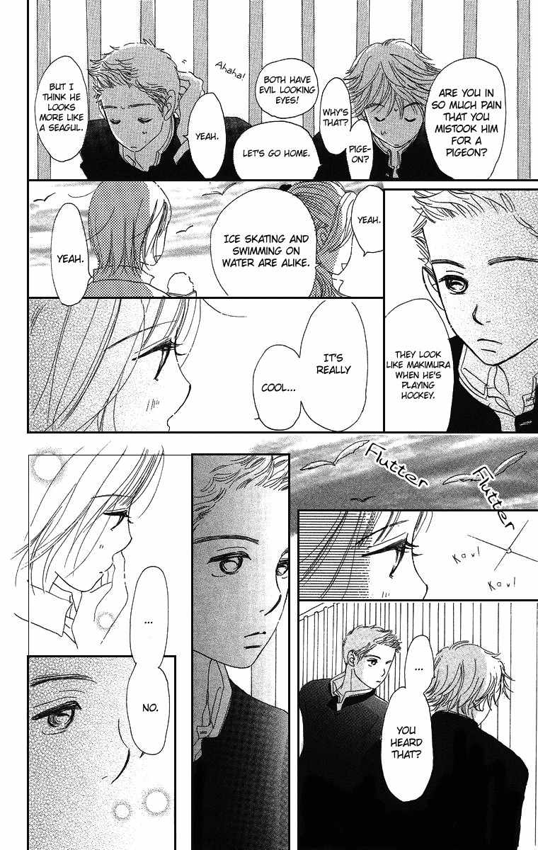 Sumire wa Blue Chapter 2 page 33 - Chapter 2