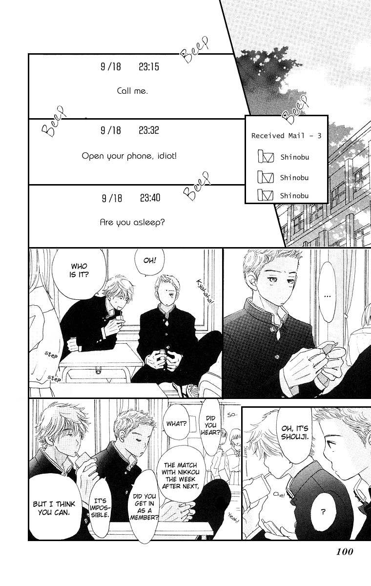 Sumire wa Blue Chapter 3 page 15 - Chapter 3