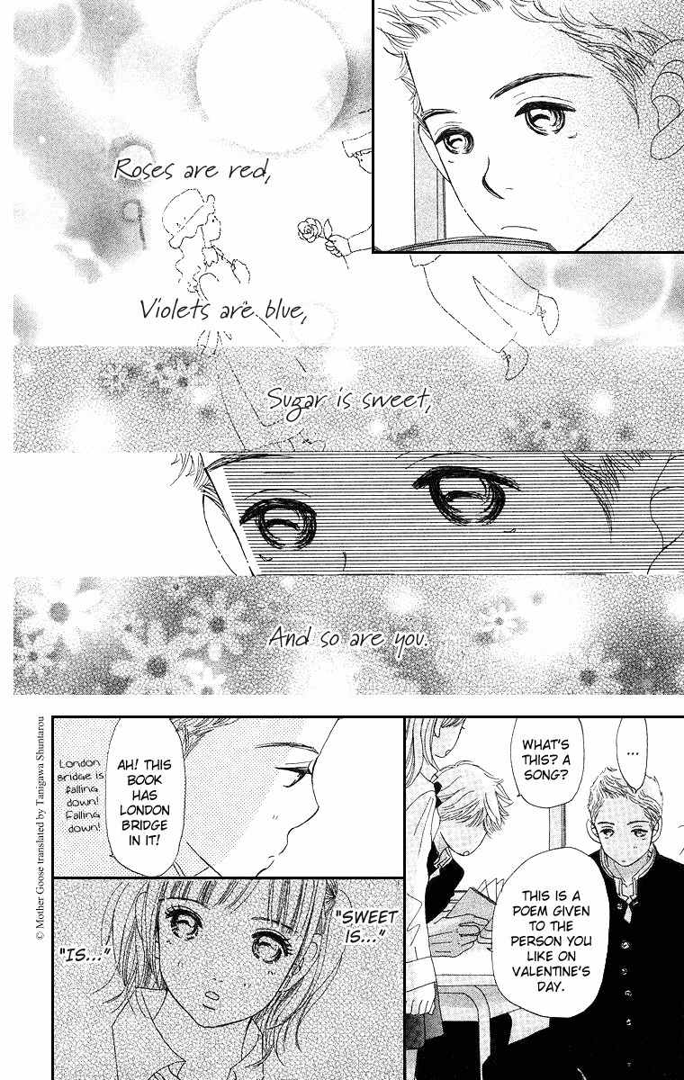 Sumire wa Blue Chapter 3 page 17 - Chapter 3