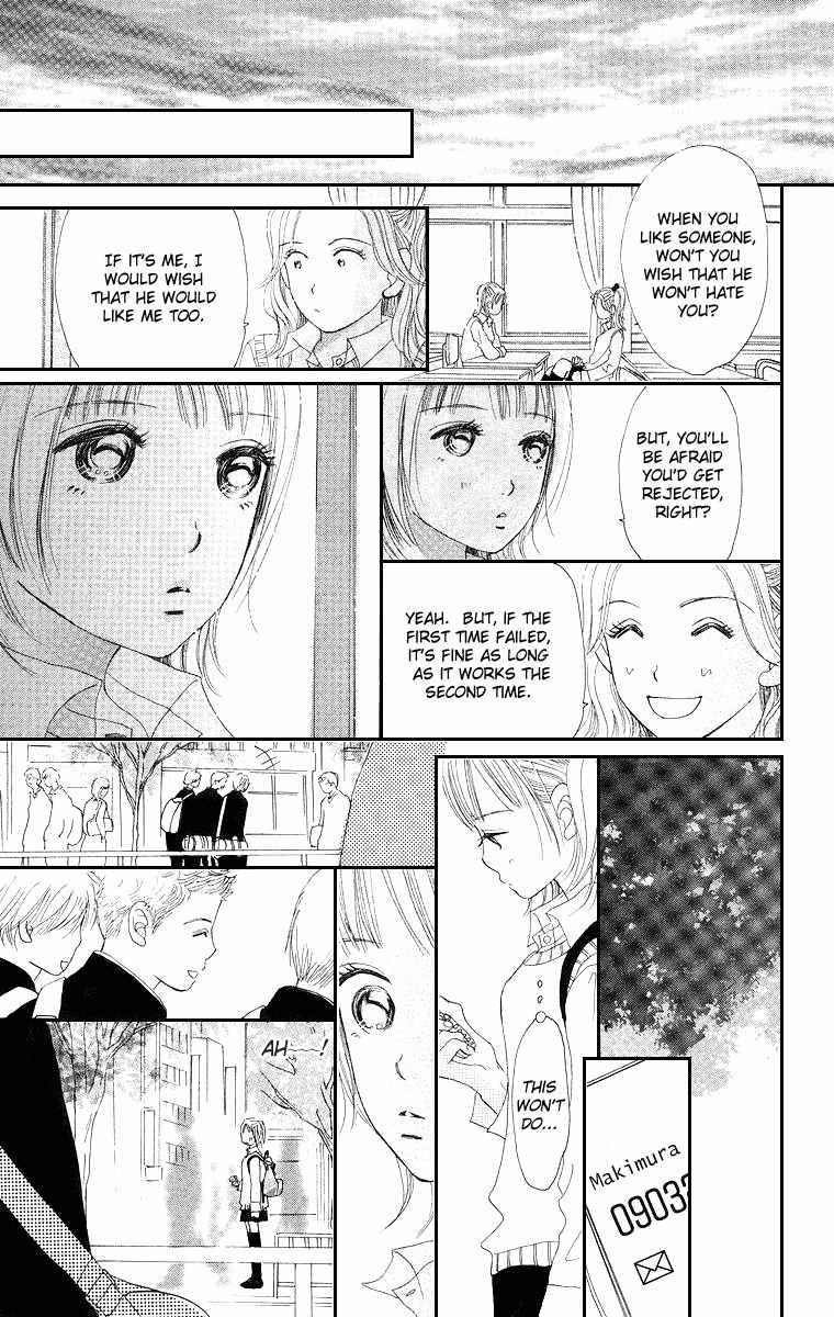 Sumire wa Blue Chapter 3 page 20 - Chapter 3