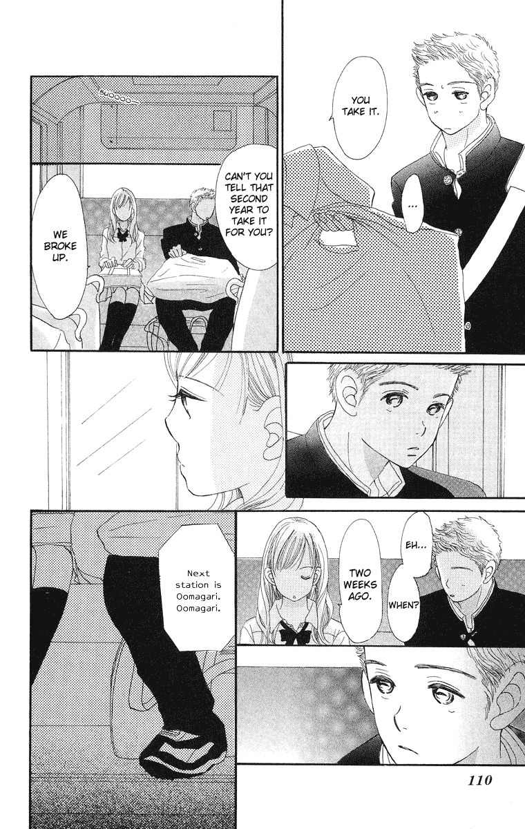 Sumire wa Blue Chapter 3 page 25 - Chapter 3