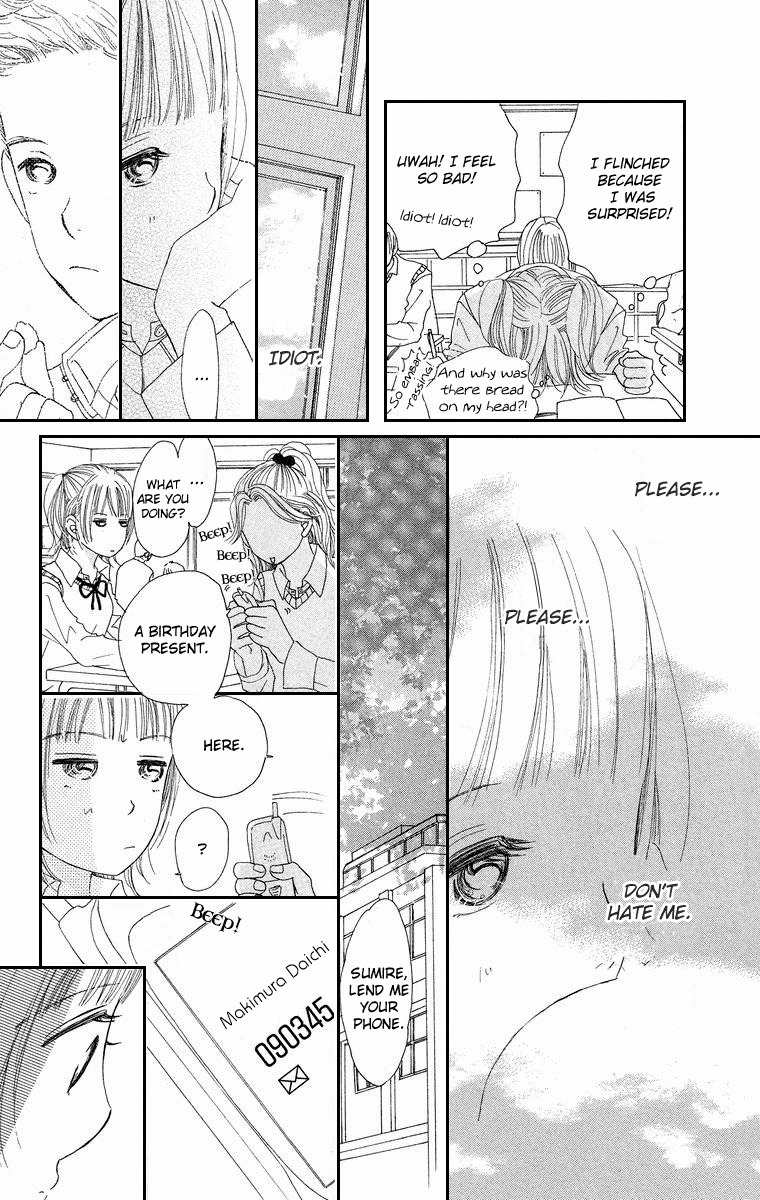 Sumire wa Blue Chapter 3 page 4 - Chapter 3