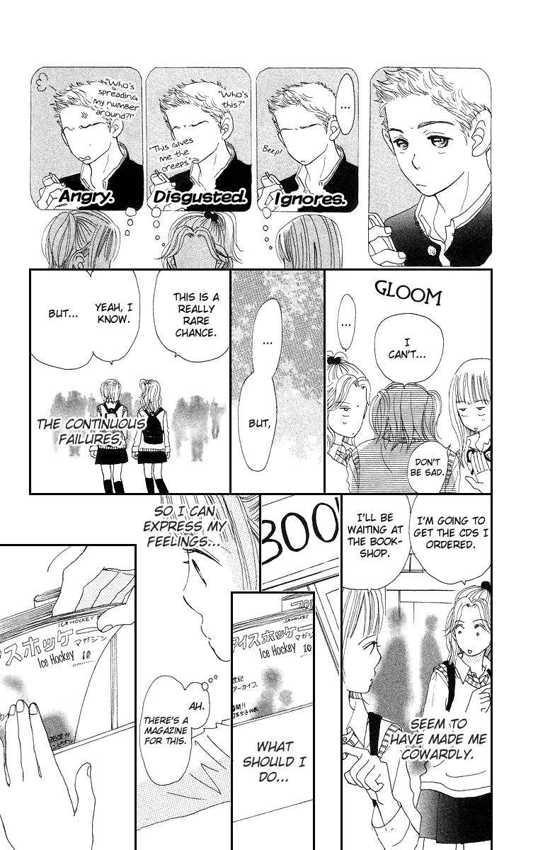 Sumire wa Blue Chapter 3 page 6 - Chapter 3