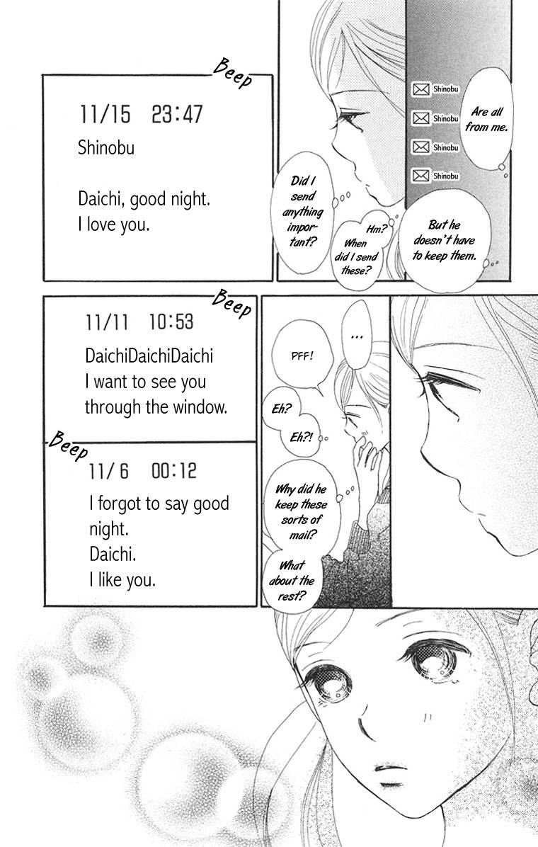 Sumire wa Blue Chapter 5 page 14 - Chapter 5