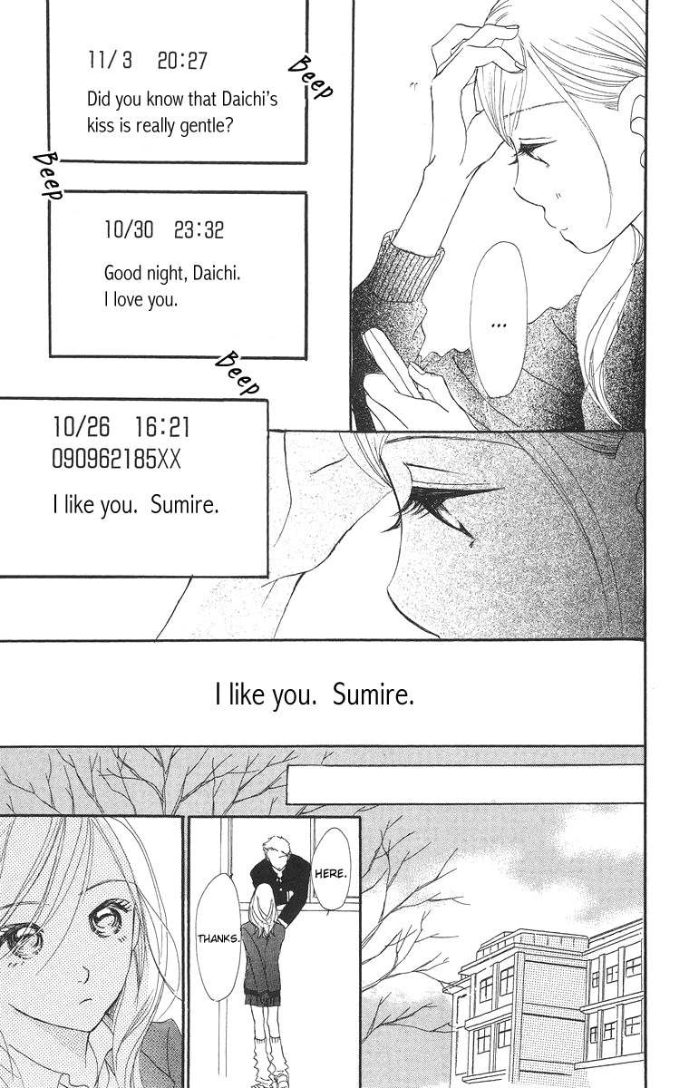 Sumire wa Blue Chapter 5 page 15 - Chapter 5