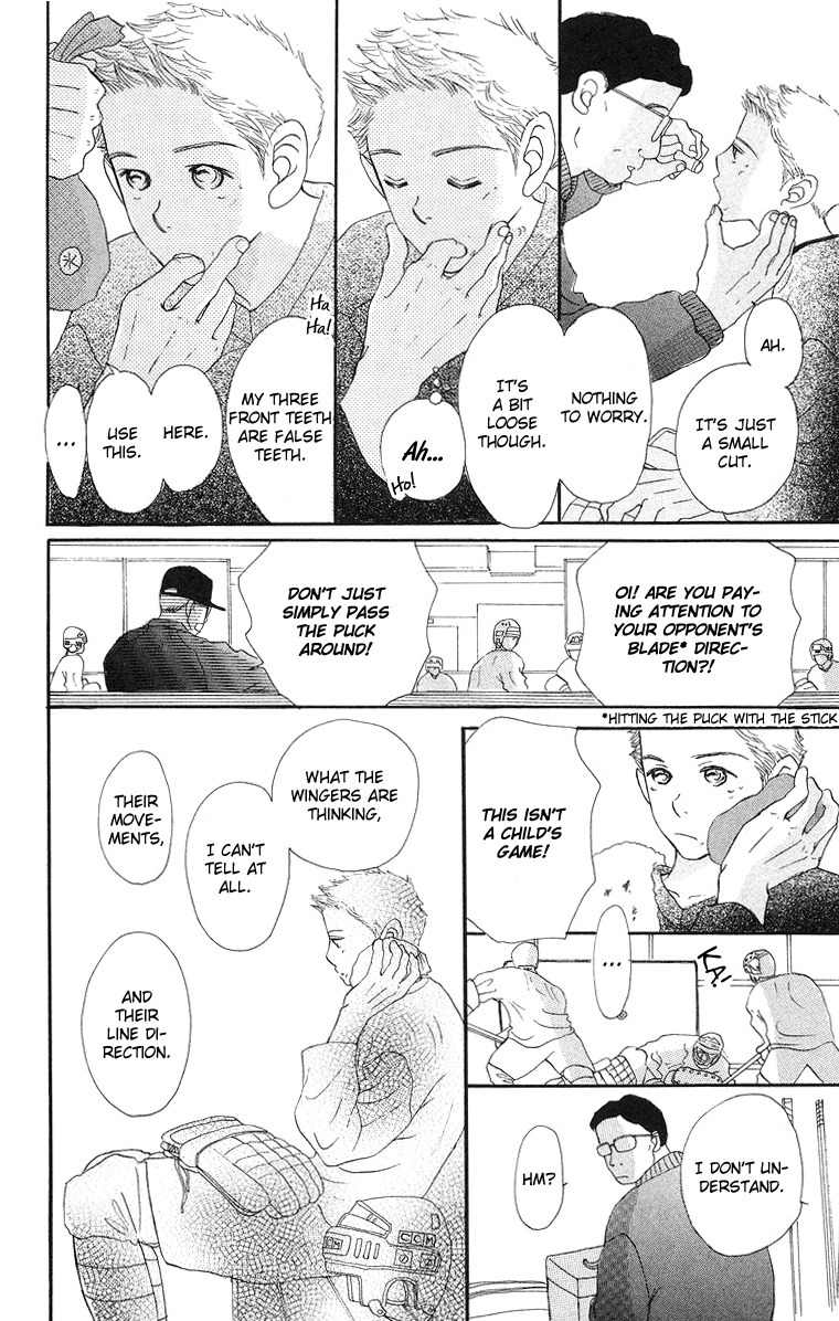Sumire wa Blue Chapter 5 page 20 - Chapter 5
