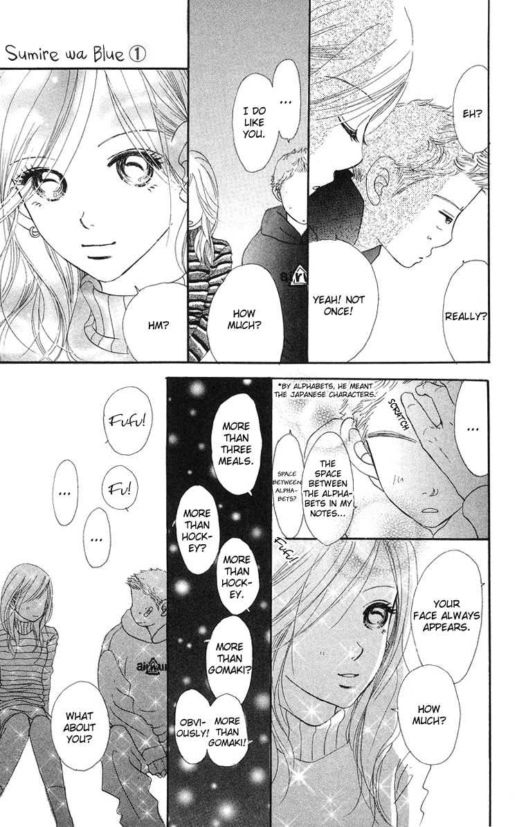 Sumire wa Blue Chapter 5 page 33 - Chapter 5