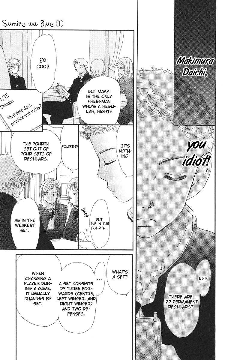 Sumire wa Blue Chapter 5 page 7 - Chapter 5