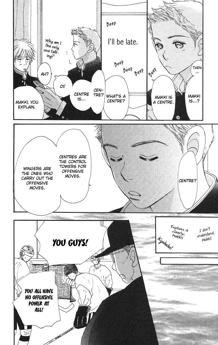 Sumire wa Blue Chapter 5 page 8 - Chapter 5