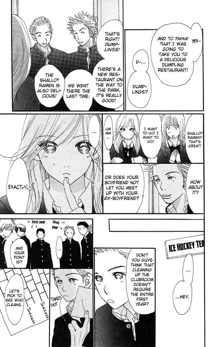 Sumire wa Blue Chapter 6 page 10 - Chapter 6