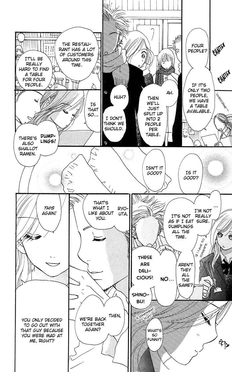 Sumire wa Blue Chapter 6 page 15 - Chapter 6
