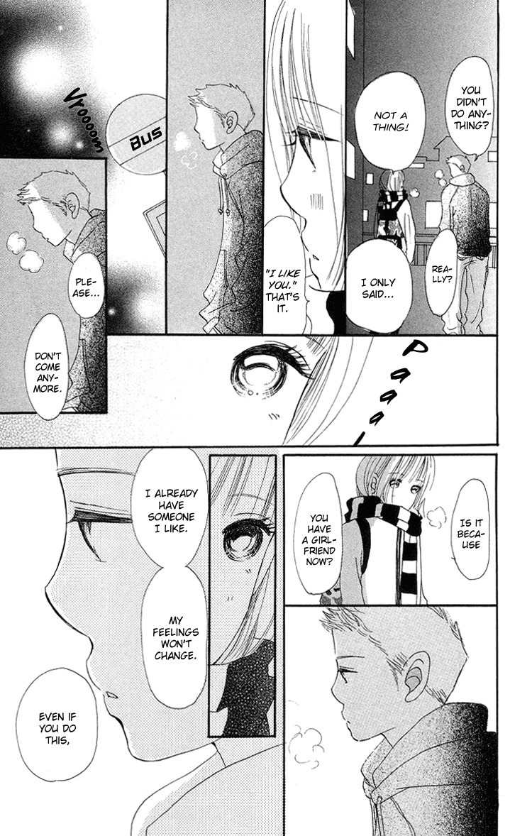 Sumire wa Blue Chapter 6 page 32 - Chapter 6