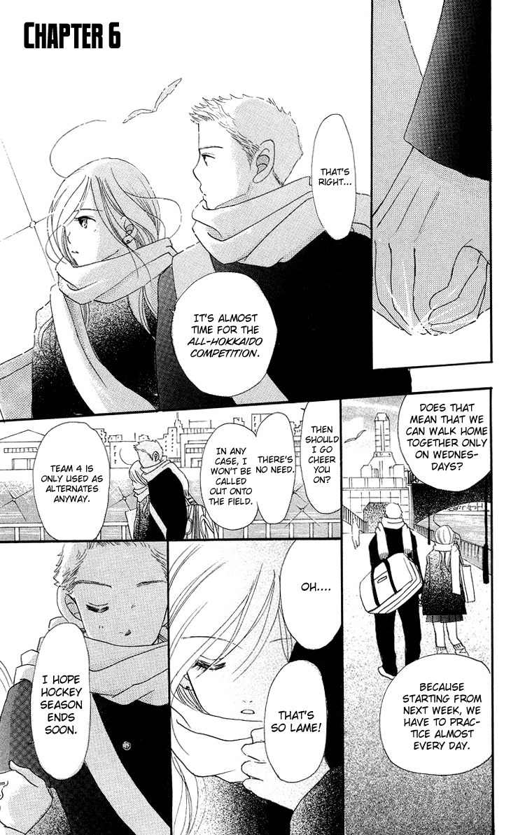 Sumire wa Blue Chapter 6 page 6 - Chapter 6