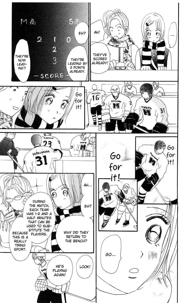 Sumire wa Blue Chapter 7 page 10 - Chapter 7