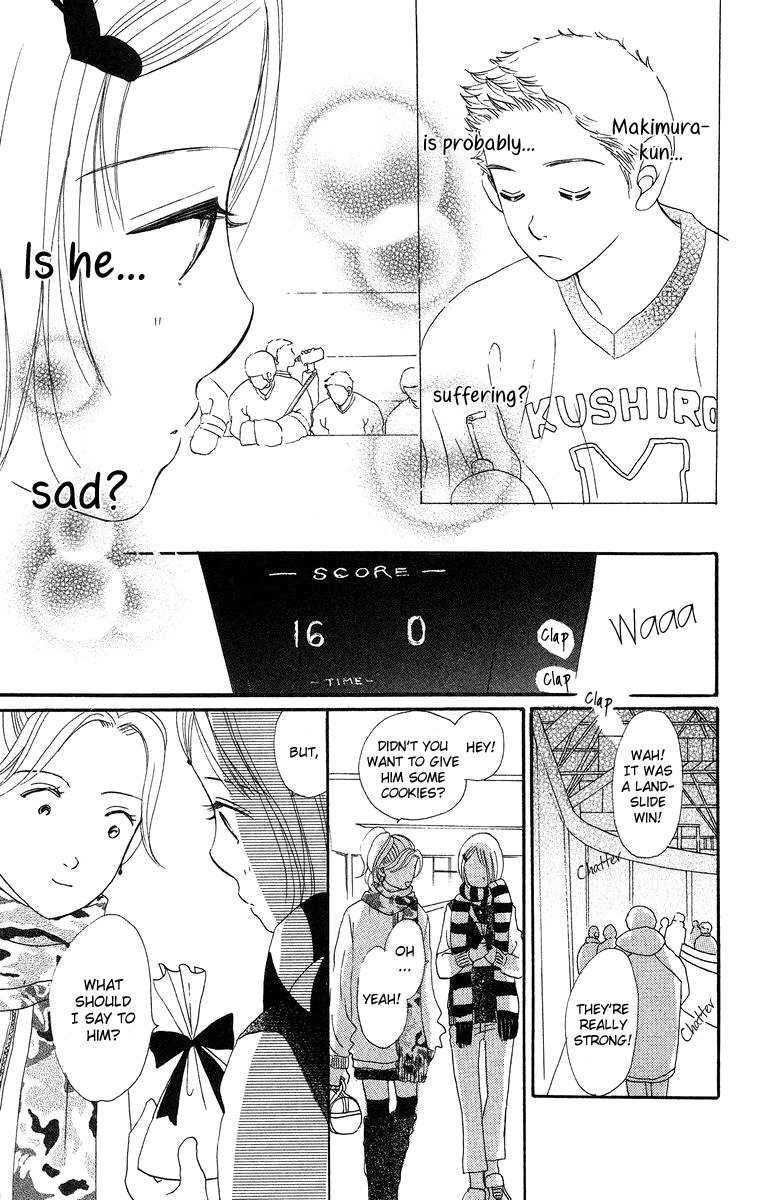 Sumire wa Blue Chapter 7 page 14 - Chapter 7