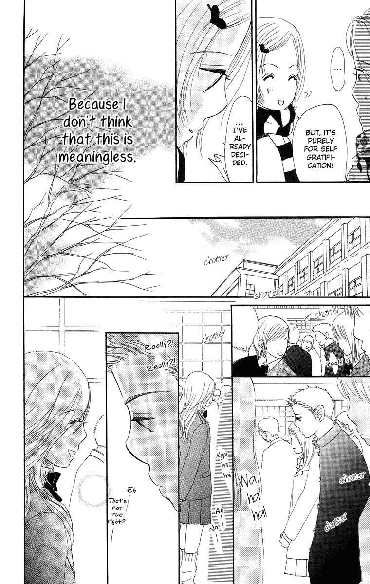 Sumire wa Blue Chapter 7 page 19 - Chapter 7