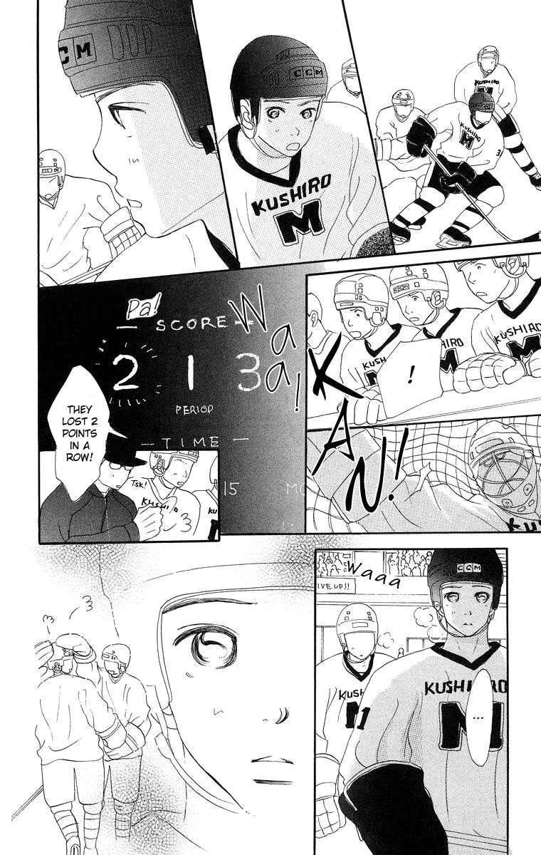 Sumire wa Blue Chapter 7 page 23 - Chapter 7