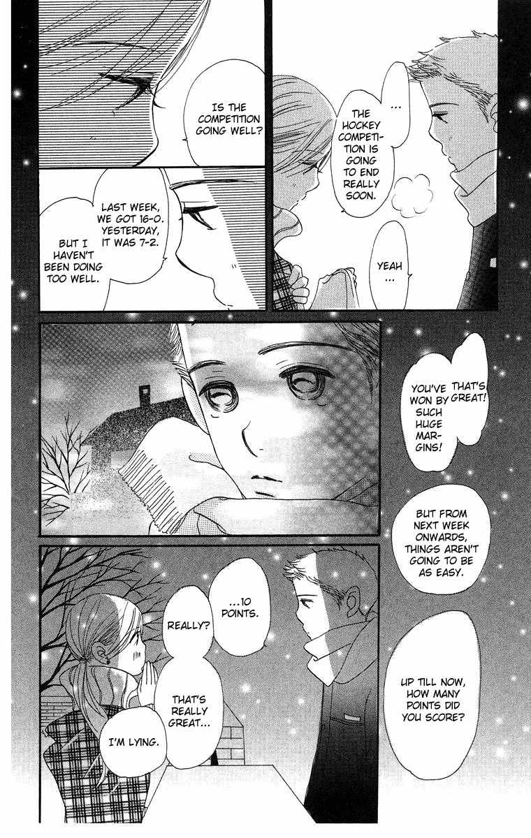 Sumire wa Blue Chapter 7 page 29 - Chapter 7