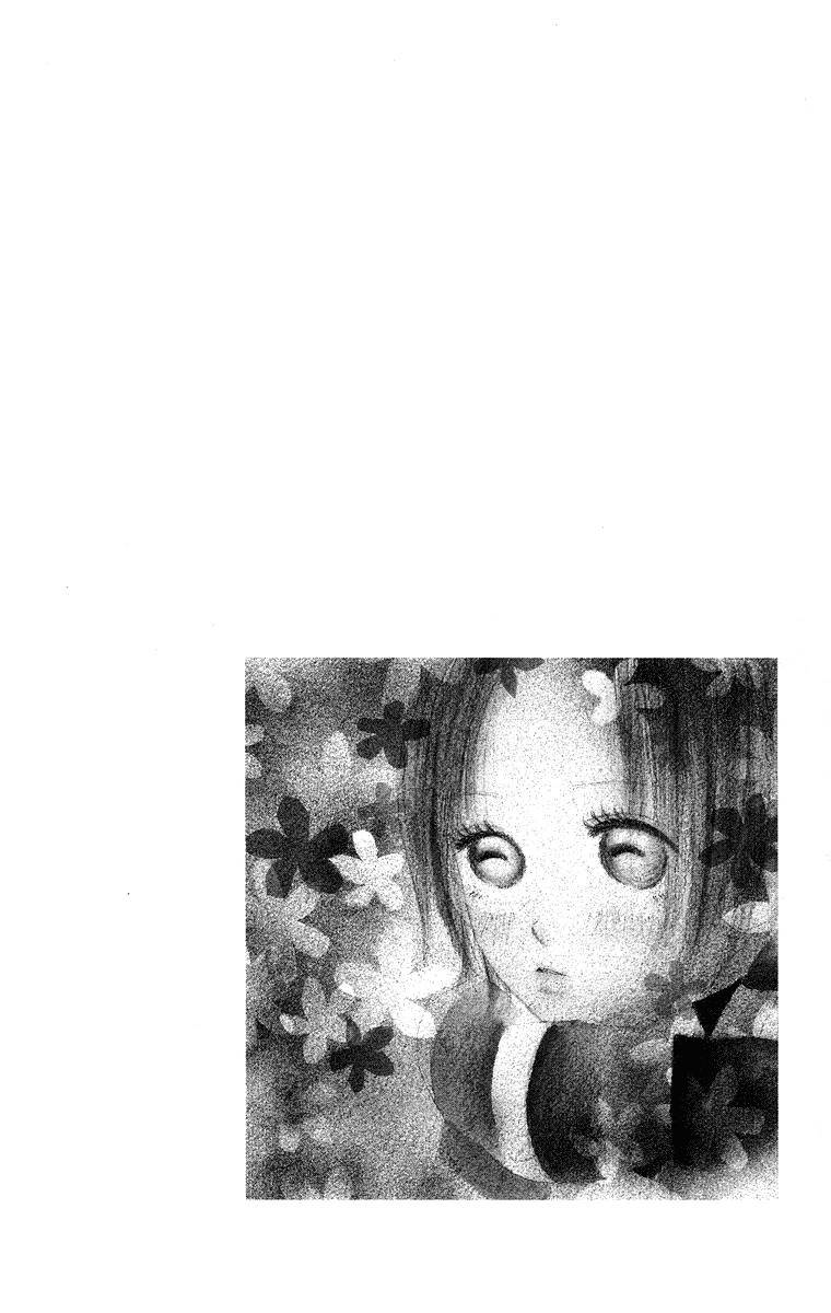 Sumire wa Blue Chapter 7 page 3 - Chapter 7