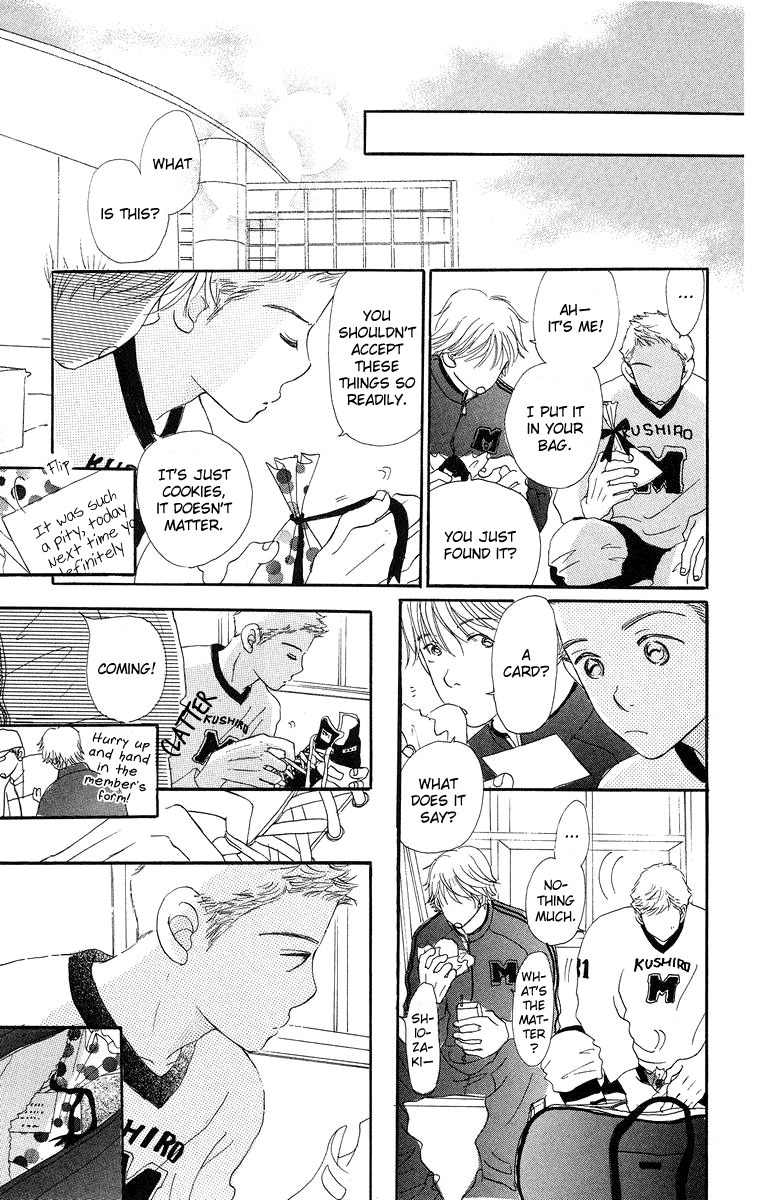 Sumire wa Blue Chapter 7 page 32 - Chapter 7