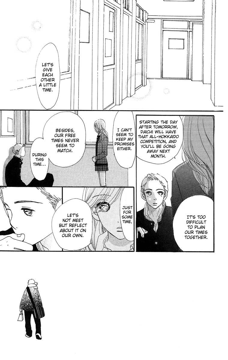 Sumire wa Blue Chapter 7 page 4 - Chapter 7
