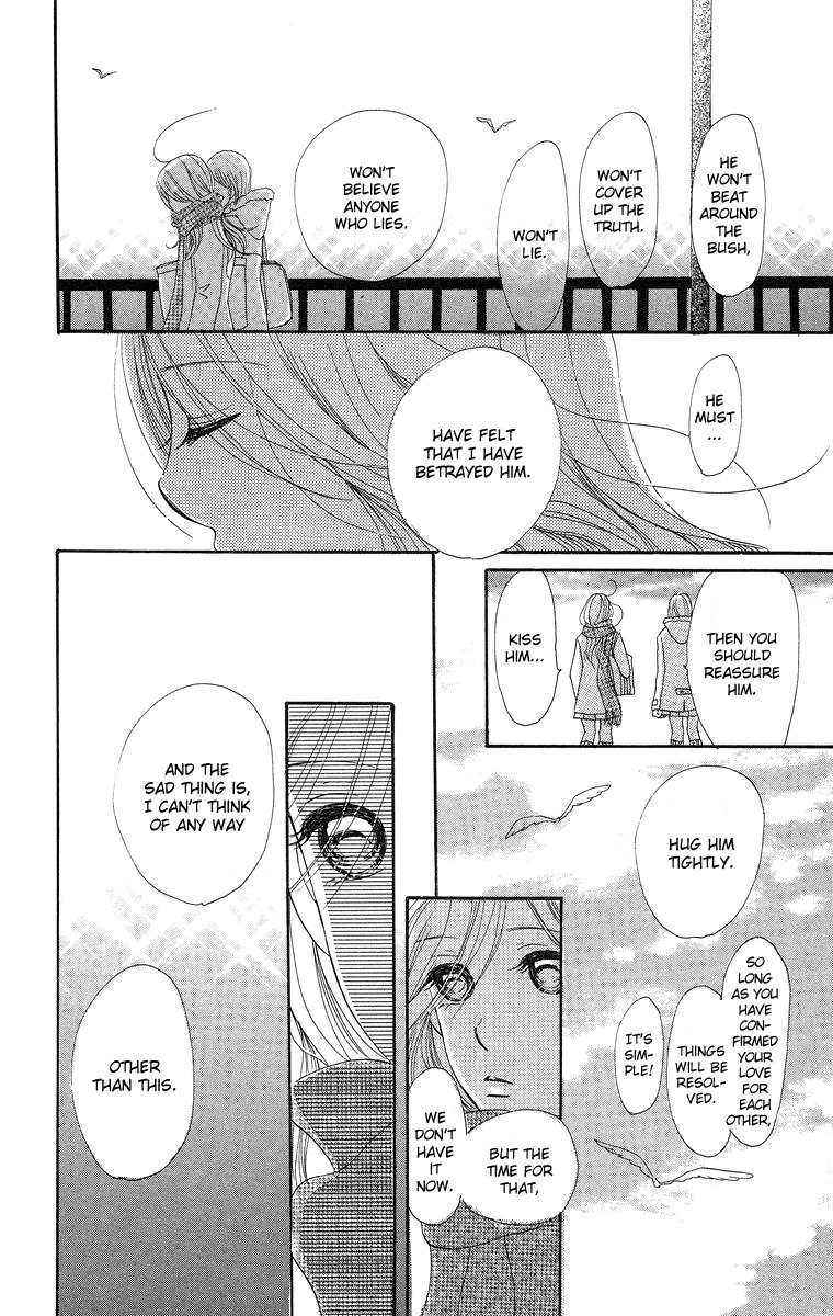 Sumire wa Blue Chapter 7 page 7 - Chapter 7