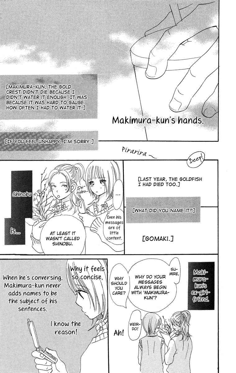 Sumire wa Blue Chapter 8.1 page 10 - Chapter 8.1