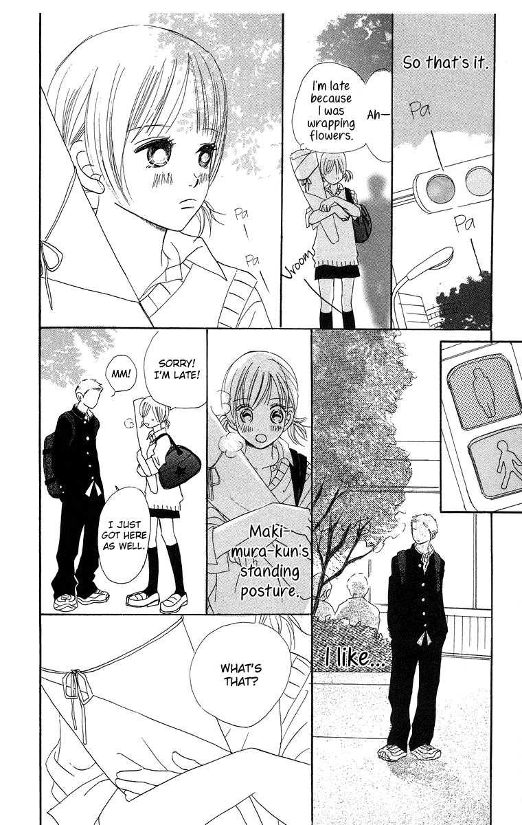 Sumire wa Blue Chapter 8.1 page 11 - Chapter 8.1