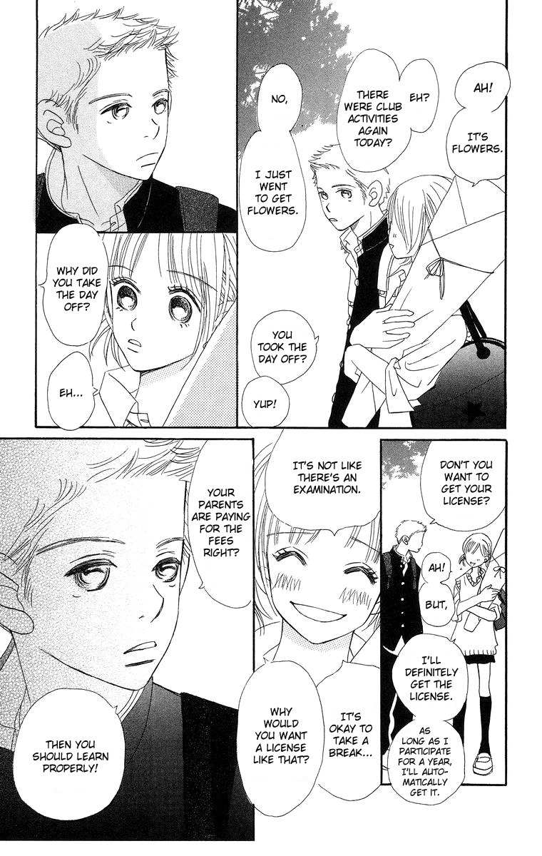 Sumire wa Blue Chapter 8.1 page 12 - Chapter 8.1
