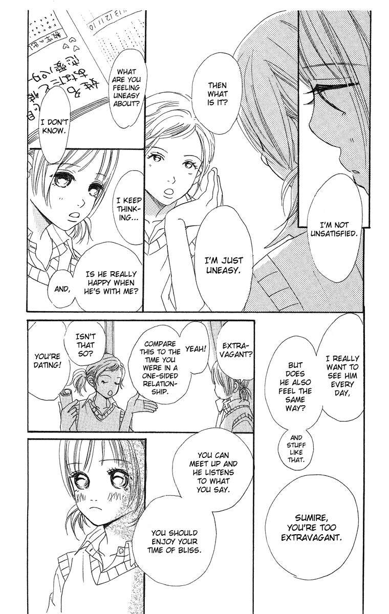 Sumire wa Blue Chapter 8.1 page 14 - Chapter 8.1