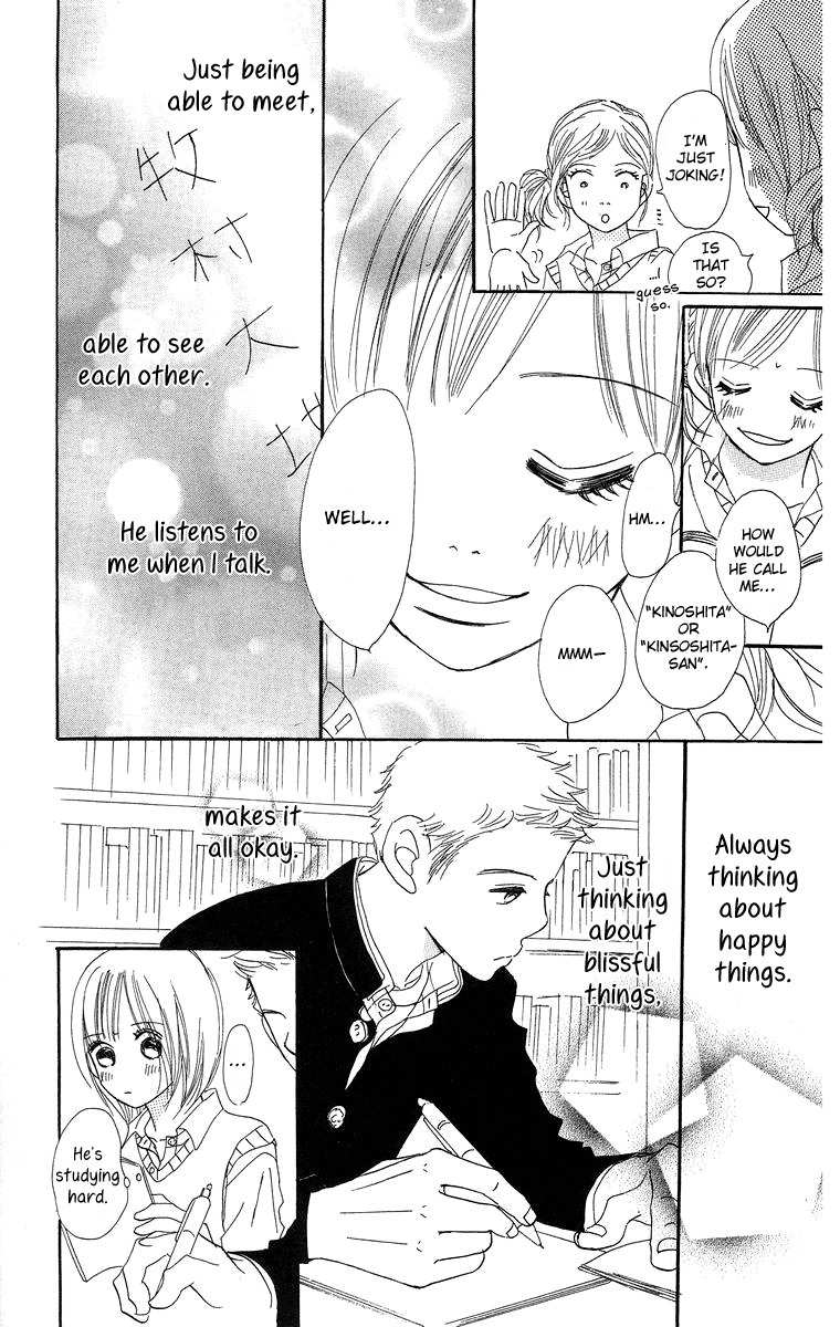 Sumire wa Blue Chapter 8.1 page 16 - Chapter 8.1