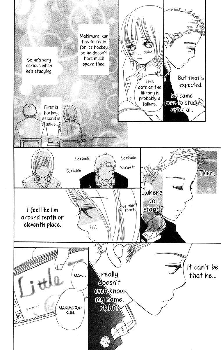 Sumire wa Blue Chapter 8.1 page 17 - Chapter 8.1