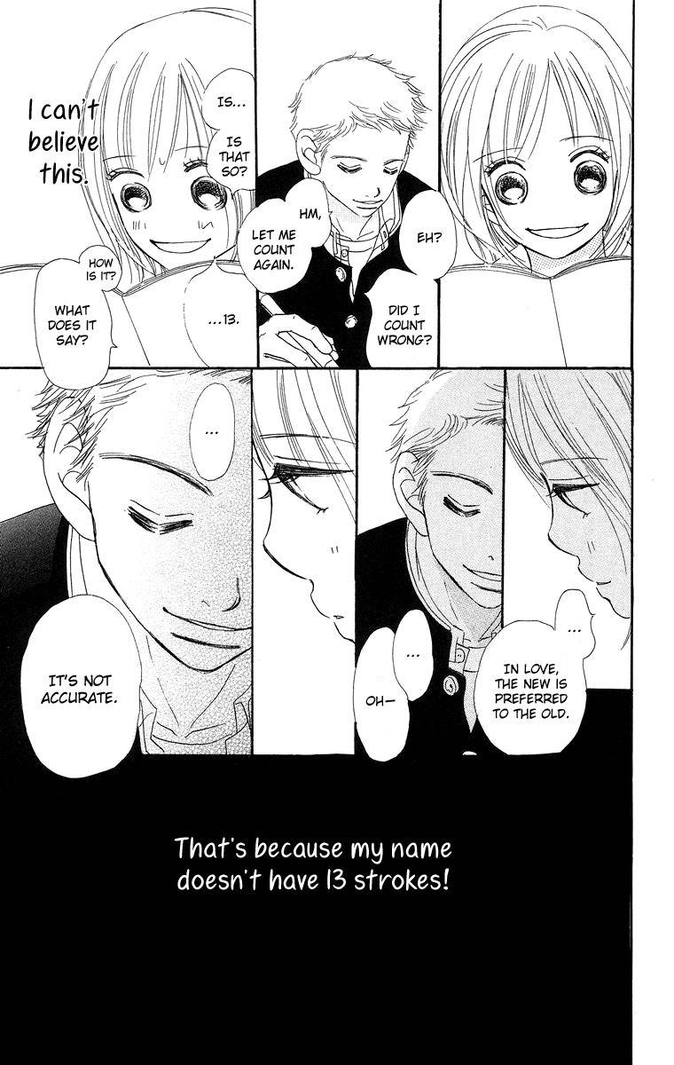 Sumire wa Blue Chapter 8.1 page 20 - Chapter 8.1