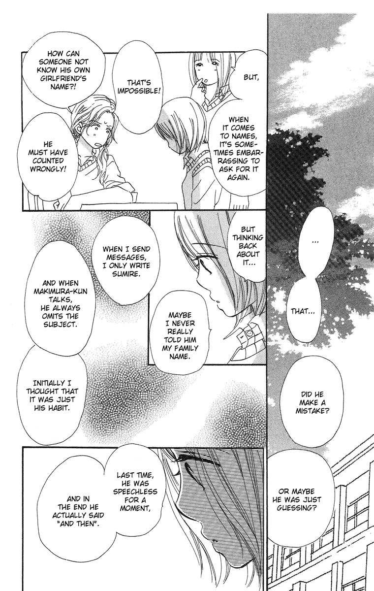 Sumire wa Blue Chapter 8.1 page 21 - Chapter 8.1