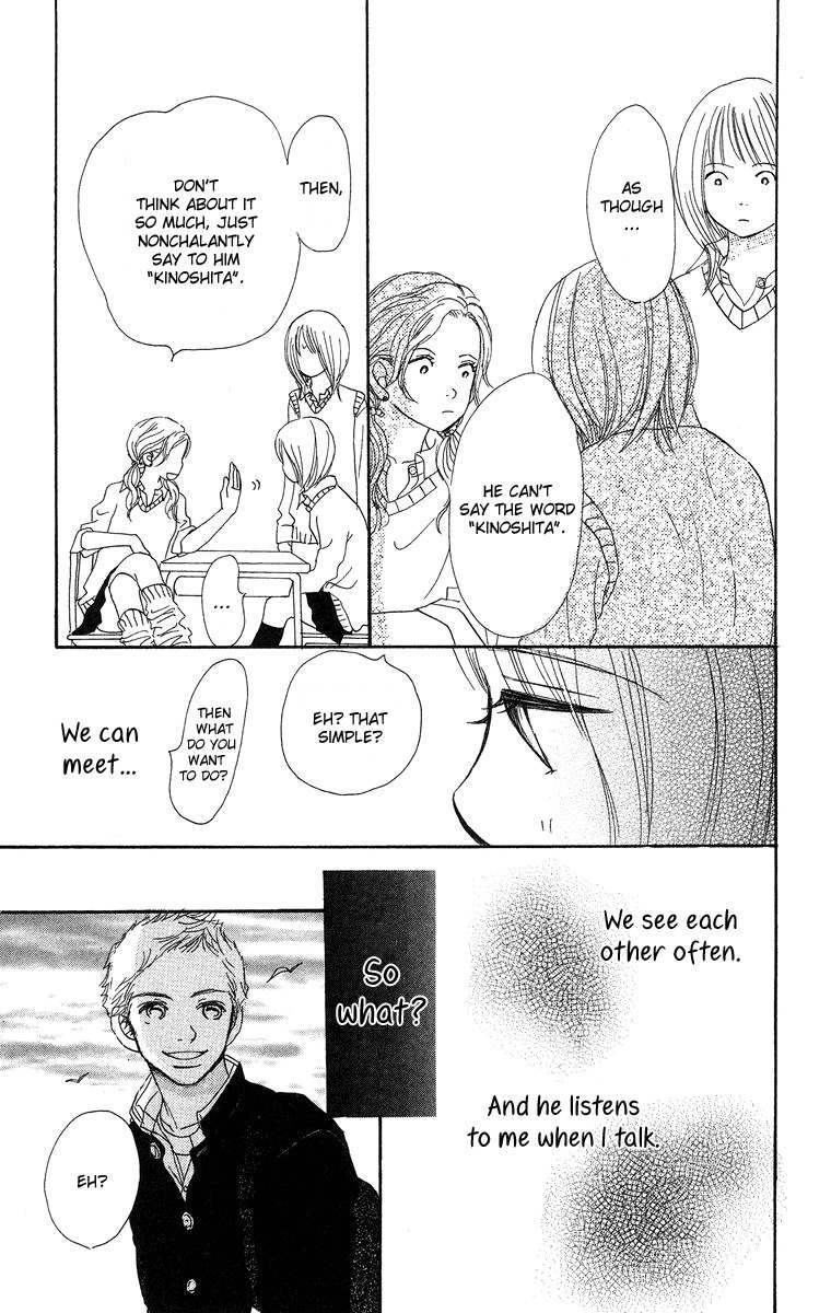 Sumire wa Blue Chapter 8.1 page 22 - Chapter 8.1