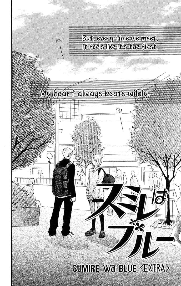Sumire wa Blue Chapter 8.1 page 3 - Chapter 8.1