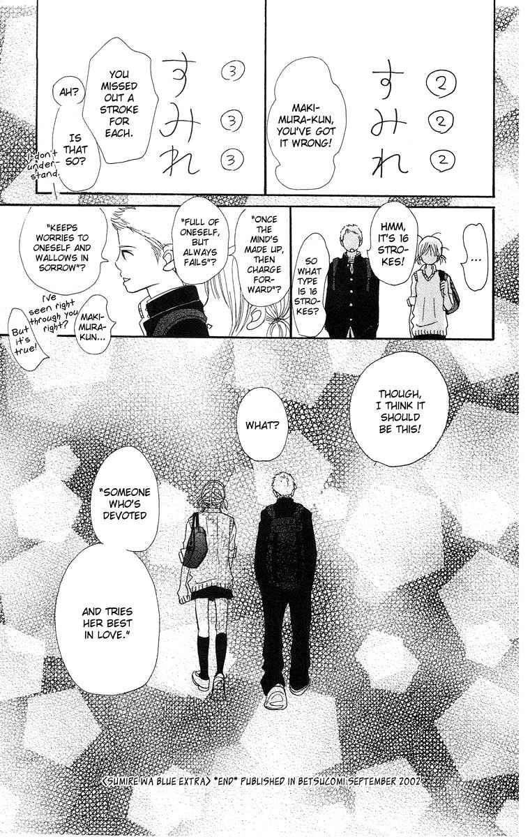 Sumire wa Blue Chapter 8.1 page 32 - Chapter 8.1