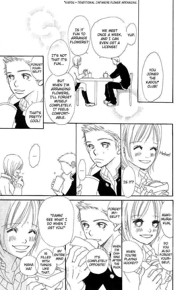 Sumire wa Blue Chapter 8.1 page 4 - Chapter 8.1