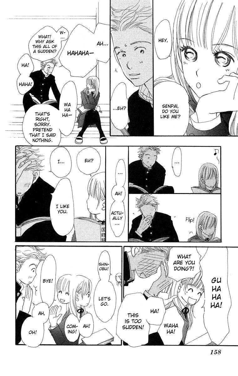 Sumire wa Blue Chapter 8.2 page 17 - Chapter 8.2